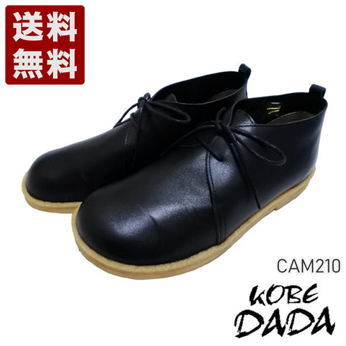 【KOBE DADA CAM-210 ブラック】本革国産カジュアルシューズ